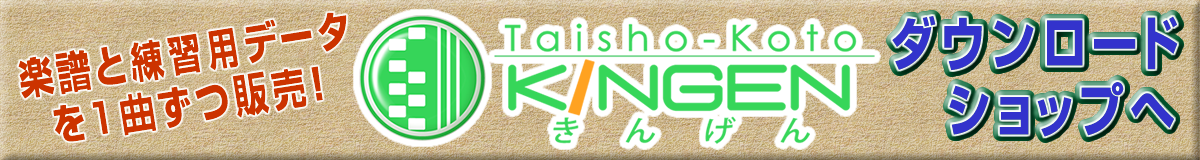 ダウンロードサイトリンク